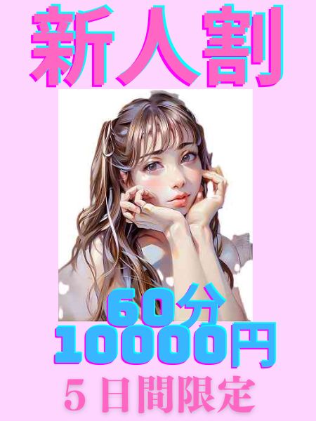 すず